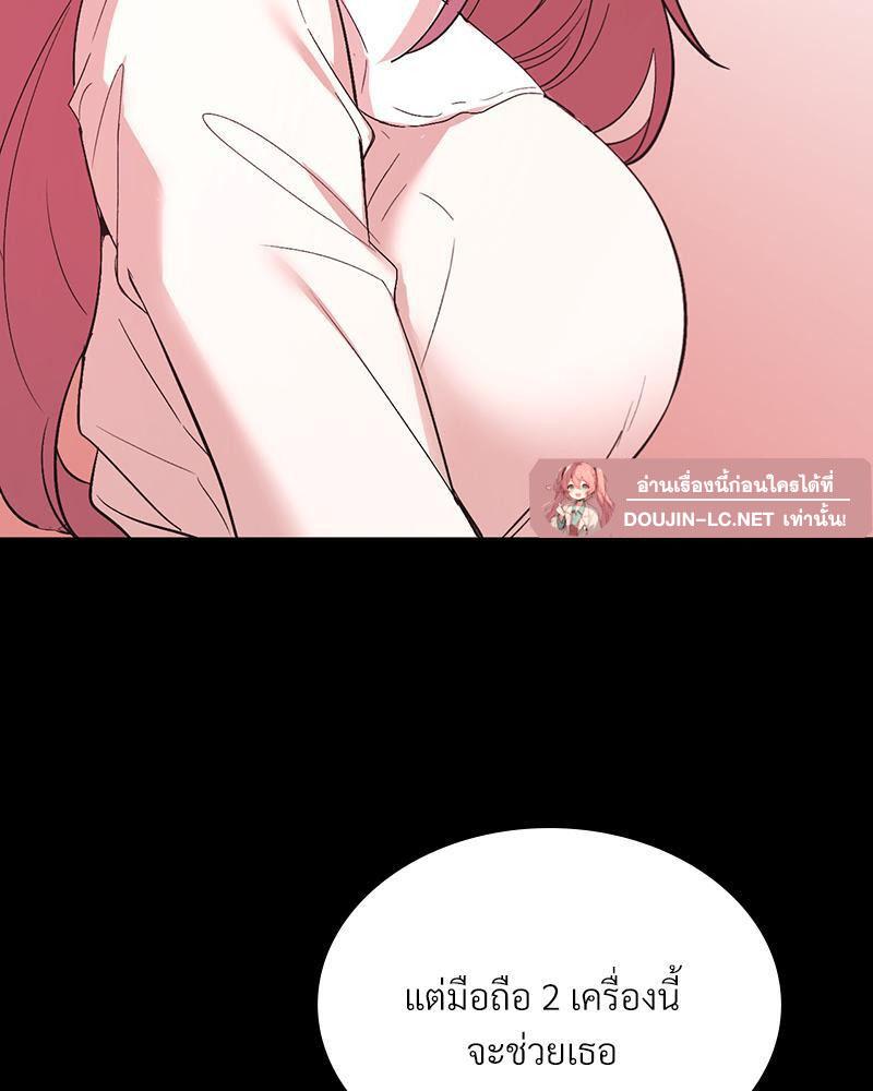 Doujin-Lc- อ่าน โดจิน มังฮวา เกาหลี ญี่ปุ่น จีน แปลไทย Playing On Hard Mode ตอนที่ 1 2 3 4 5 6 7 8 9 10 11 12 13 14 ฟรี ไม่มีโฆษณา อ่าน โดจิน Manhwa เกาหลี ญี่ปุ่น จีน เรามีครบ คัดมาให้เน้นๆ โดจิน 18+ รับประกันความฟินโดย  Doujin Lc