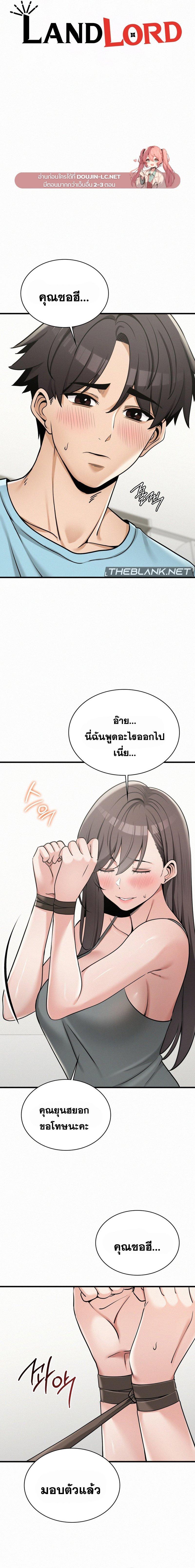 Doujin-Lc- อ่าน โดจิน มังฮวา เกาหลี ญี่ปุ่น จีน แปลไทย LandLord ตอนที่ 1 2 3 4 5 6 7 8 9 10 11 12 13 14 ฟรี ไม่มีโฆษณา อ่าน โดจิน Manhwa เกาหลี ญี่ปุ่น จีน เรามีครบ คัดมาให้เน้นๆ โดจิน 18+ รับประกันความฟินโดย  Doujin Lc