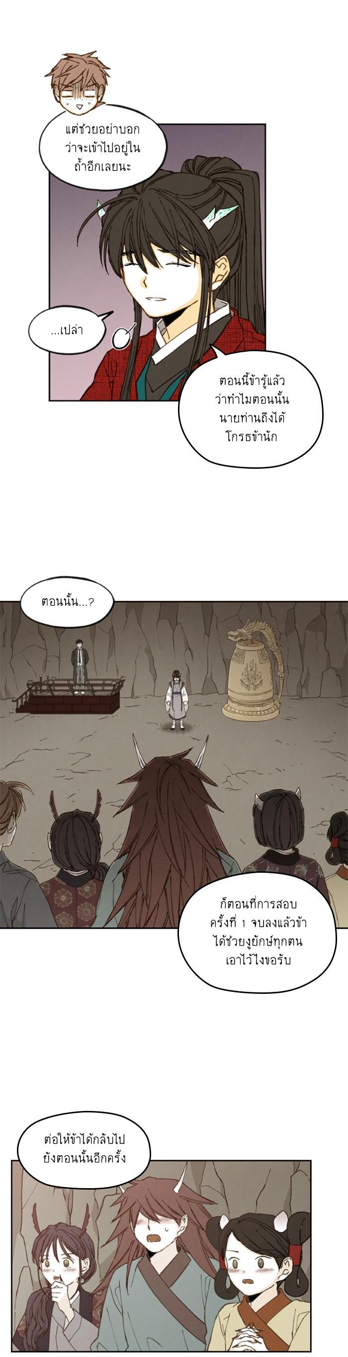 Manga-lc-com อ่านมังงะ อ่านการ์ตูน ออนไลน์ ฟรี How to Become a Dragon ตอนที่ 1 2 3 4 5 6 7 8 9 10 11 12 13 14 ฟรี ไม่มีโฆษณา Manga-lc - อ่าน มังงะ อ่าน การ์ตูน ออนไลน์ อ่านมังงะ ฟรี