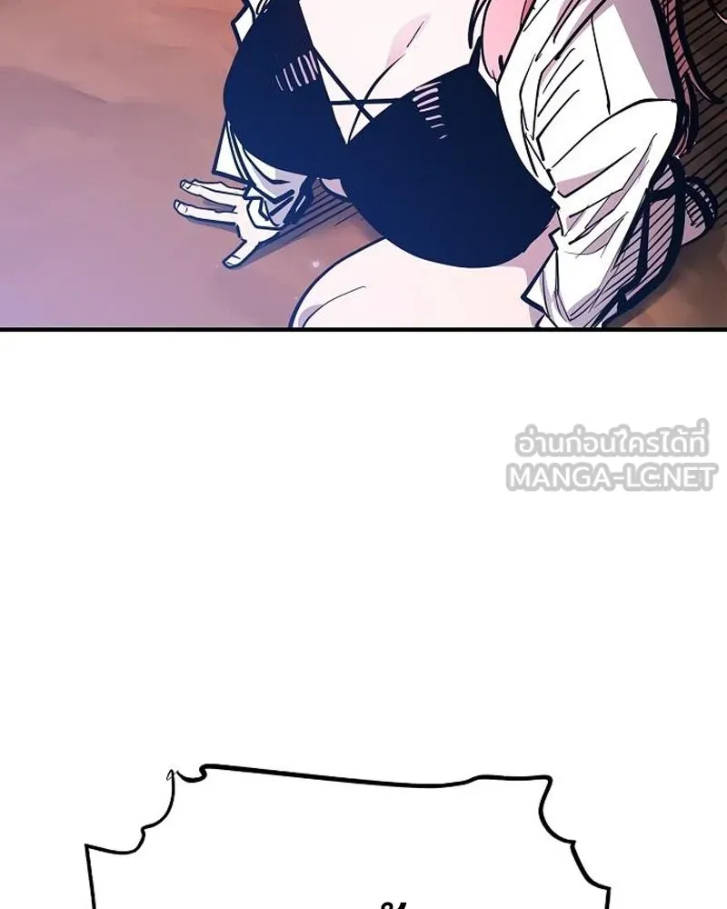 Player ตอนที่ 179 รูปที่ 117