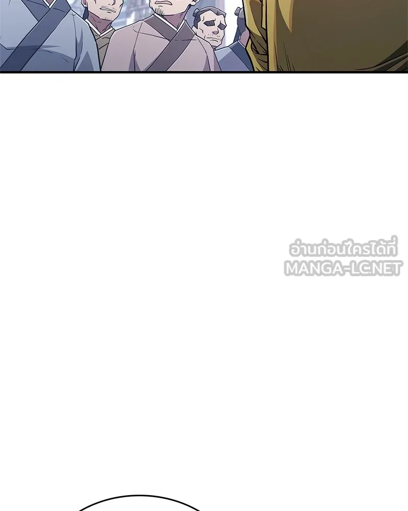 สุดยอดเทรนเนอร์แห่งยุทธภพ ตอนที่ 15 ดะ..เด็กผู้หญิง! รูปที่ 36