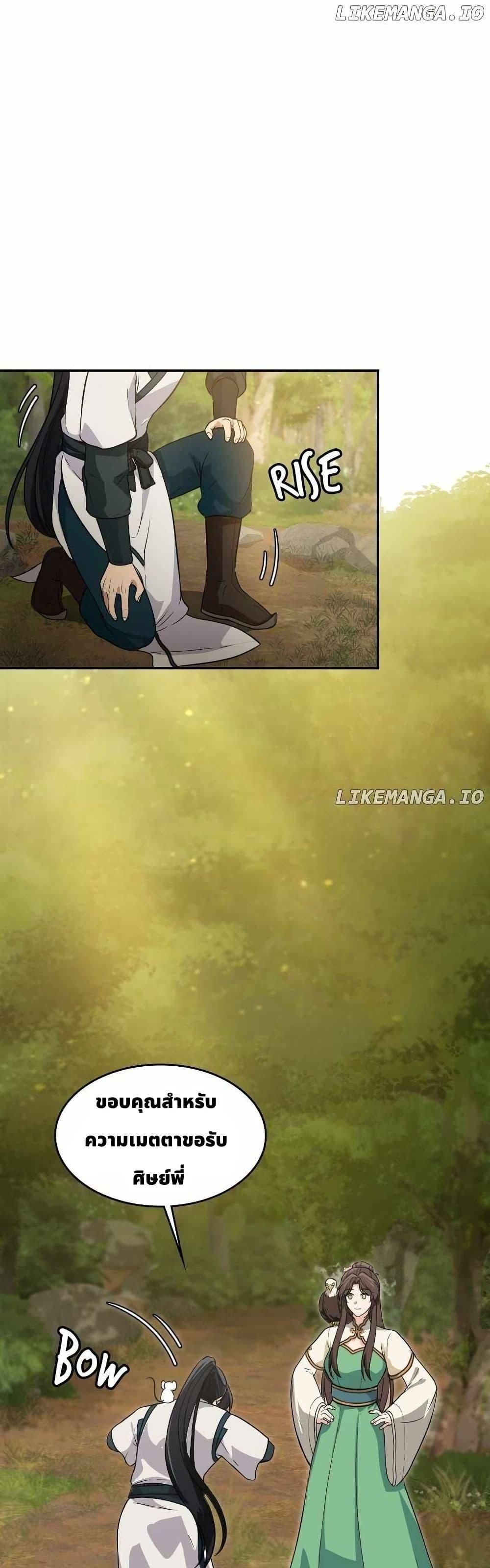 Manga-lc-com อ่านมังงะ อ่านการ์ตูน ออนไลน์ ฟรี The Laws of Cultivation ตอนที่ 1 2 3 4 5 6 7 8 9 10 11 12 13 14 ฟรี ไม่มีโฆษณา Manga-lc - อ่าน มังงะ อ่าน การ์ตูน ออนไลน์ อ่านมังงะ ฟรี