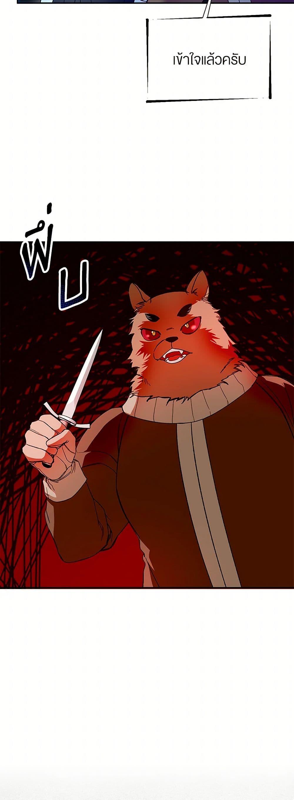 Manga-lc-com อ่านมังงะ อ่านการ์ตูน ออนไลน์ ฟรี Carefully Choosing a Husband ตอนที่ 1 2 3 4 5 6 7 8 9 10 11 12 13 14 ฟรี ไม่มีโฆษณา Manga-lc - อ่าน มังงะ อ่าน การ์ตูน ออนไลน์ อ่านมังงะ ฟรี