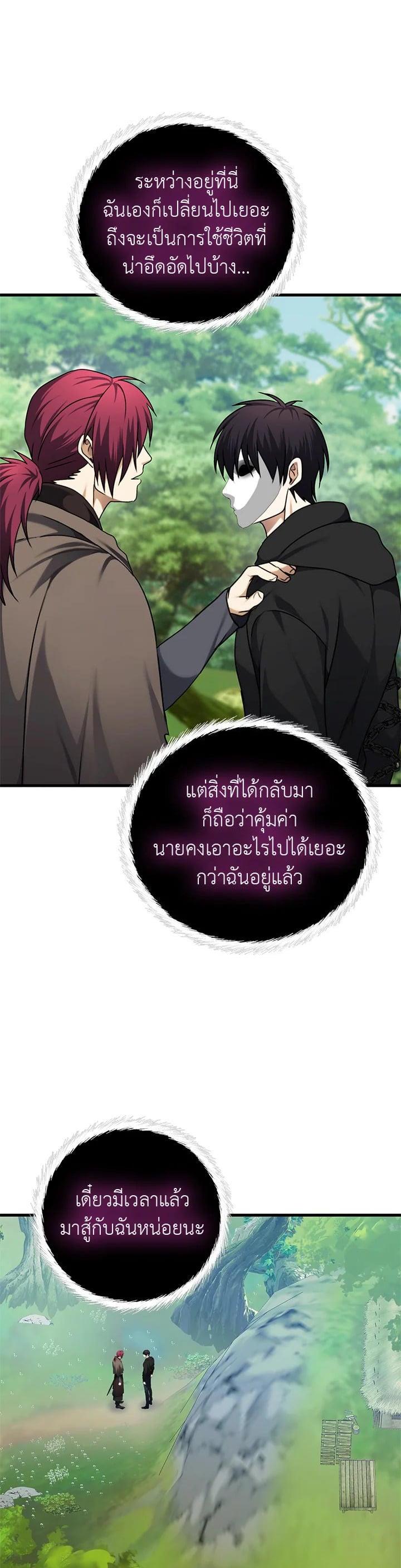 Manga-lc-com อ่านมังงะ อ่านการ์ตูน ออนไลน์ ฟรี Second Life Ranker ตอนที่ 1 2 3 4 5 6 7 8 9 10 11 12 13 14 ฟรี ไม่มีโฆษณา Manga-lc - อ่าน มังงะ อ่าน การ์ตูน ออนไลน์ อ่านมังงะ ฟรี