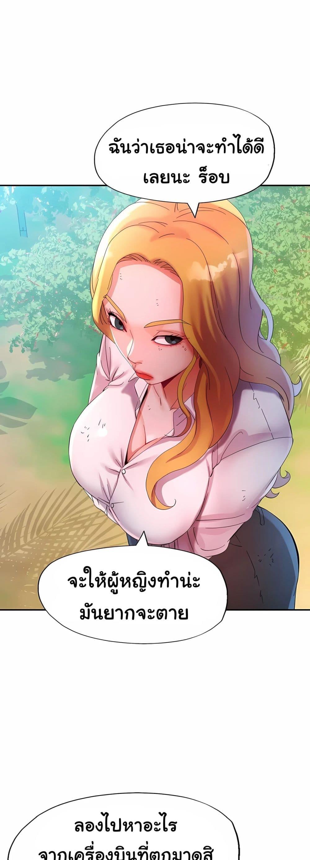Doujin-Lc- อ่าน โดจิน มังฮวา เกาหลี ญี่ปุ่น จีน แปลไทย Rob in Zone ตอนที่ 1 2 3 4 5 6 7 8 9 10 11 12 13 14 ฟรี ไม่มีโฆษณา อ่าน โดจิน Manhwa เกาหลี ญี่ปุ่น จีน เรามีครบ คัดมาให้เน้นๆ โดจิน 18+ รับประกันความฟินโดย  Doujin Lc