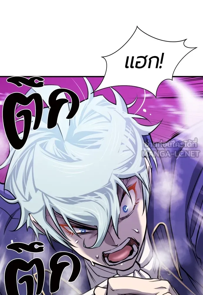 ยอดสถาปนิกผู้พิทักษ์อาณาจักร ตอนที่ 31 รูปที่ 57