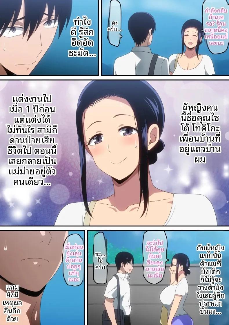 Doujin-Lc- อ่าน โดจิน มังฮวา เกาหลี ญี่ปุ่น จีน แปลไทย ฉันกับแม่ม่ายขี้เหงา (Harahera) ตอนที่ 1 2 3 4 5 6 7 8 9 10 11 12 13 14 ฟรี ไม่มีโฆษณา อ่าน โดจิน Manhwa เกาหลี ญี่ปุ่น จีน เรามีครบ คัดมาให้เน้นๆ โดจิน 18+ รับประกันความฟินโดย  Doujin Lc