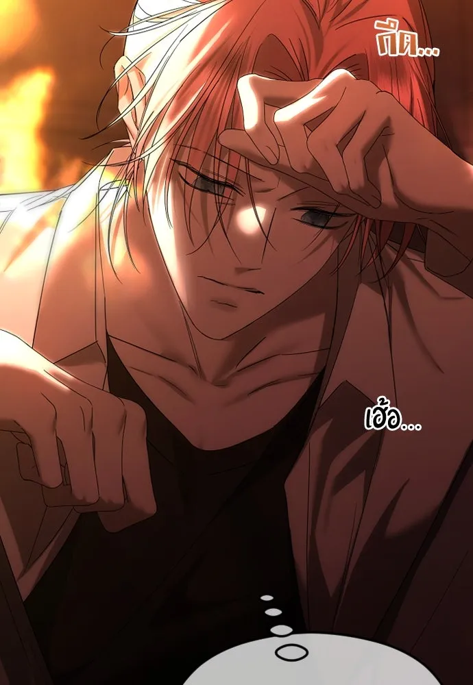 วิธีหนีตายจากนิยายโรคจิต ตอนที่ 61 รูปที่ 50