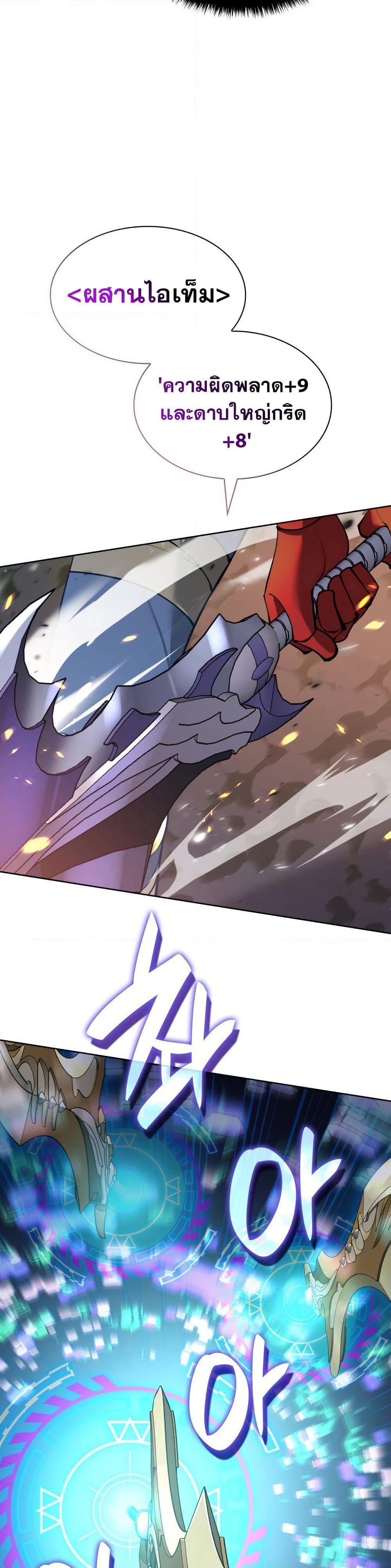 Manga-lc-com อ่านมังงะ อ่านการ์ตูน ออนไลน์ ฟรี Overgeared (Remake) ตอนที่ 1 2 3 4 5 6 7 8 9 10 11 12 13 14 ฟรี ไม่มีโฆษณา Manga-lc - อ่าน มังงะ อ่าน การ์ตูน ออนไลน์ อ่านมังงะ ฟรี