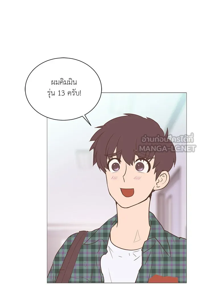 อย่าล้อเล่นกับหัวใจ ตอนที่ 13 รูปที่ 48