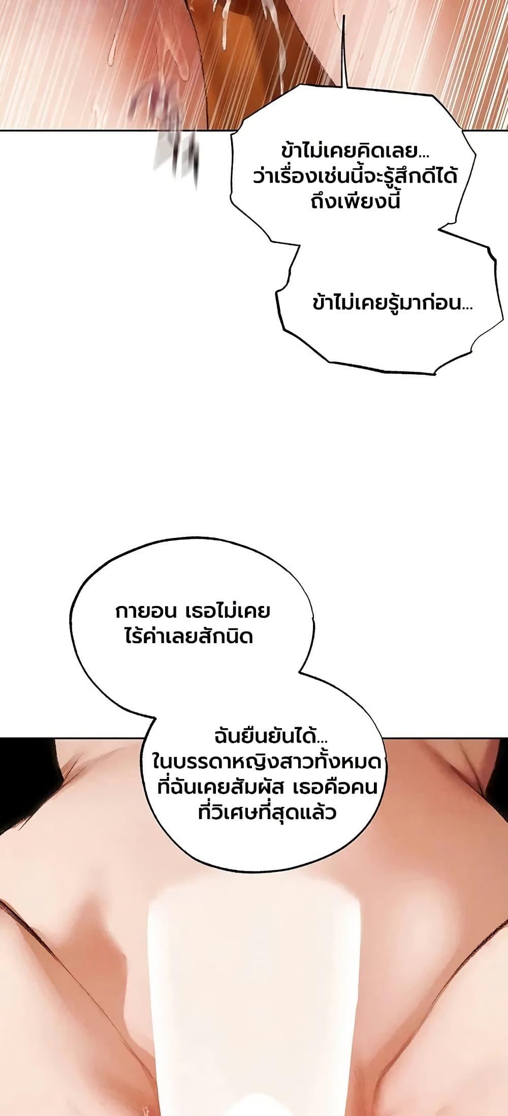 Doujin-Lc- อ่าน โดจิน มังฮวา เกาหลี ญี่ปุ่น จีน แปลไทย MILF Hunting ตอนที่ 1 2 3 4 5 6 7 8 9 10 11 12 13 14 ฟรี ไม่มีโฆษณา อ่าน โดจิน Manhwa เกาหลี ญี่ปุ่น จีน เรามีครบ คัดมาให้เน้นๆ โดจิน 18+ รับประกันความฟินโดย  Doujin Lc