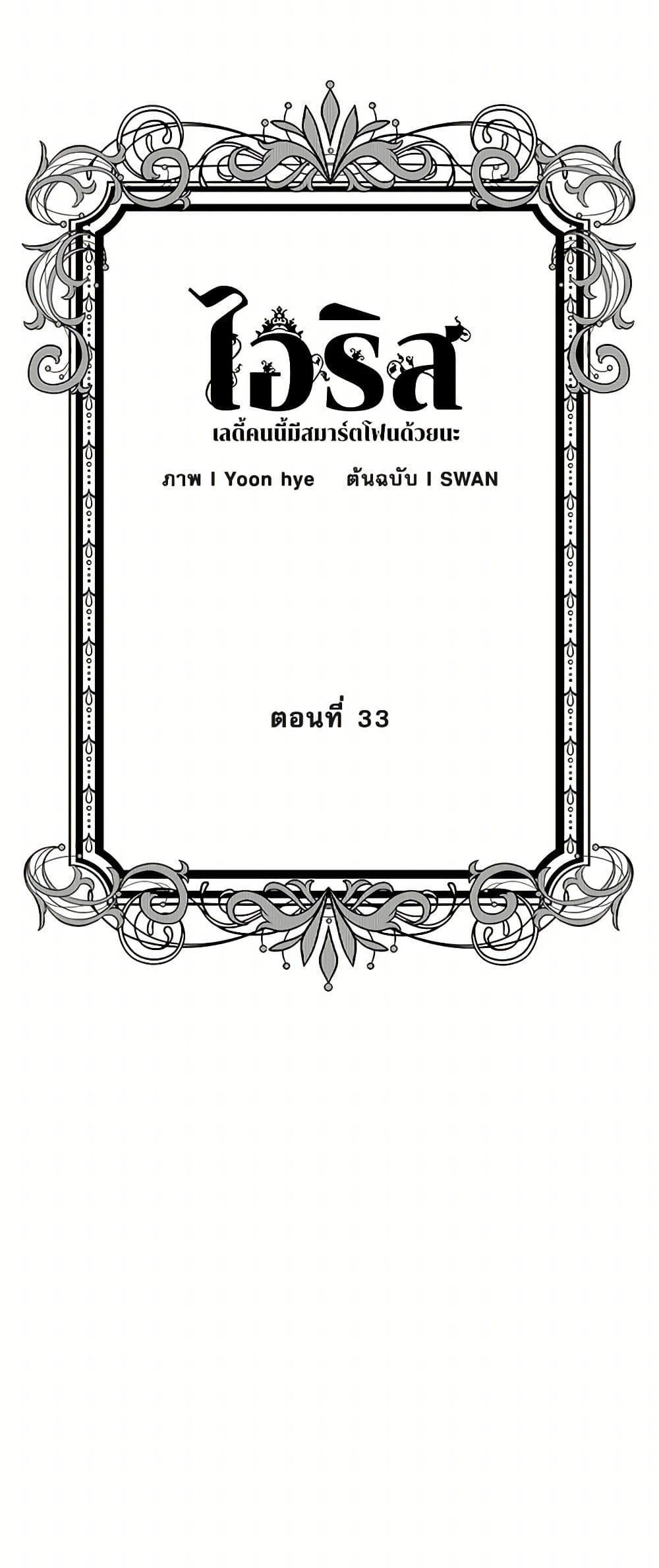 Manga-lc-com อ่านมังงะ อ่านการ์ตูน ออนไลน์ ฟรี Iris – The Lady and Her Smartphone ตอนที่ 1 2 3 4 5 6 7 8 9 10 11 12 13 14 ฟรี ไม่มีโฆษณา Manga-lc - อ่าน มังงะ อ่าน การ์ตูน ออนไลน์ อ่านมังงะ ฟรี