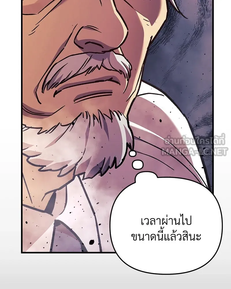 สัปดาห์นี้งดอัปตอนใหม่ ตอนที่ 33 รูปที่ 54