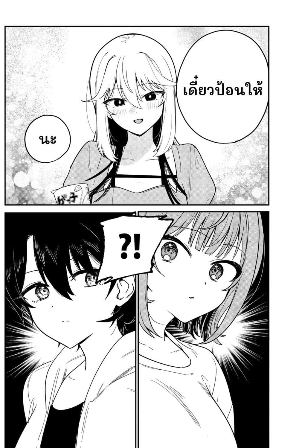Manga-lc-com อ่านมังงะ อ่านการ์ตูน ออนไลน์ ฟรี Watashi no Koto Suki ja Nakatta no ka yo! ตอนที่ 1 2 3 4 5 6 7 8 9 10 11 12 13 14 ฟรี ไม่มีโฆษณา Manga-lc - อ่าน มังงะ อ่าน การ์ตูน ออนไลน์ อ่านมังงะ ฟรี