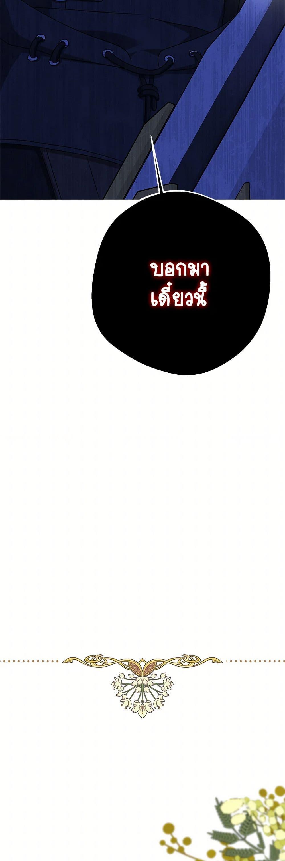 Manga-lc-com อ่านมังงะ อ่านการ์ตูน ออนไลน์ ฟรี Surviving as an Illegitimate Princess ตอนที่ 1 2 3 4 5 6 7 8 9 10 11 12 13 14 ฟรี ไม่มีโฆษณา Manga-lc - อ่าน มังงะ อ่าน การ์ตูน ออนไลน์ อ่านมังงะ ฟรี