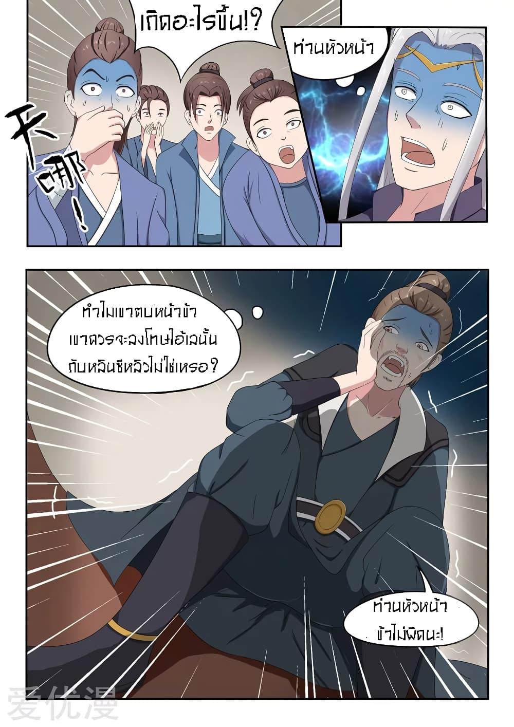 Manga-lc-com อ่านมังงะ อ่านการ์ตูน ออนไลน์ ฟรี Martial Master ตอนที่ 1 2 3 4 5 6 7 8 9 10 11 12 13 14 ฟรี ไม่มีโฆษณา Manga-lc - อ่าน มังงะ อ่าน การ์ตูน ออนไลน์ อ่านมังงะ ฟรี