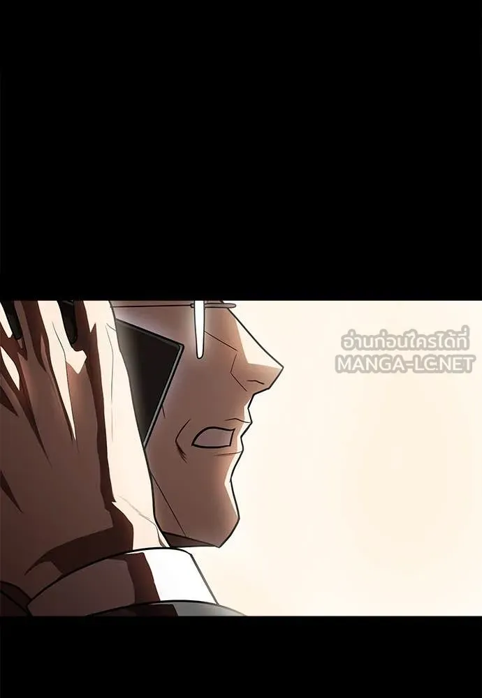 สนามเด็กล่า ตอนที่ 2 รูปที่ 26