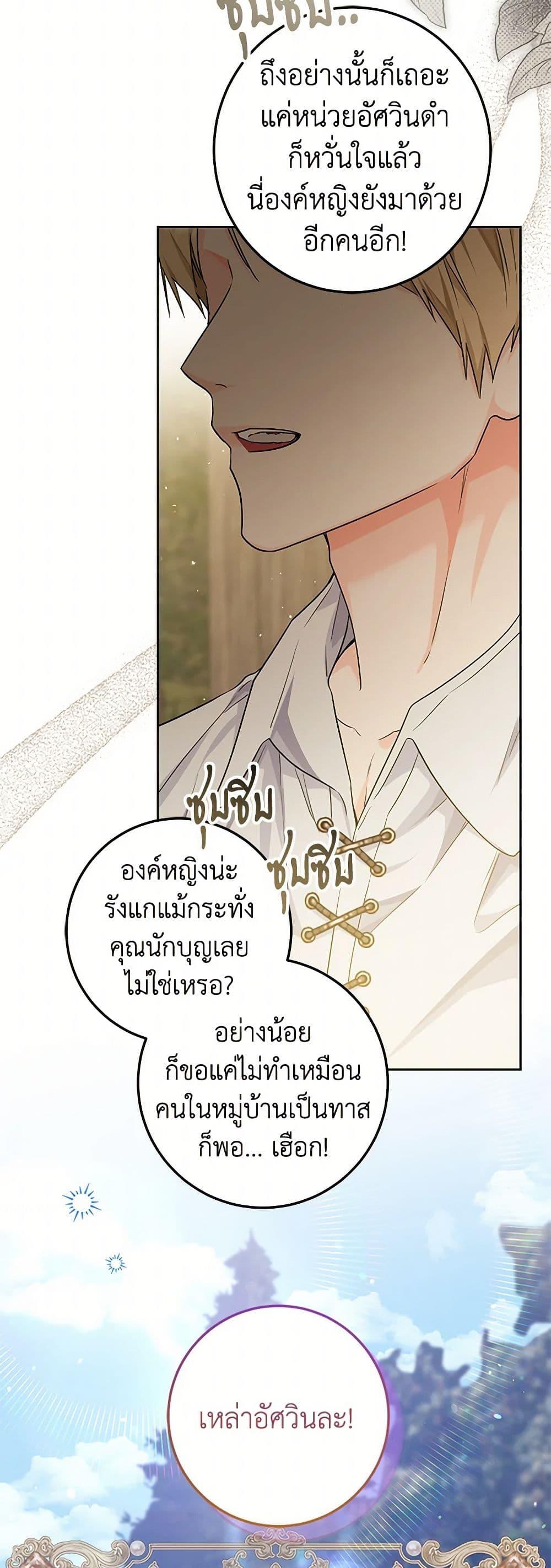 Manga-lc-com อ่านมังงะ อ่านการ์ตูน ออนไลน์ ฟรี The Closet Fan Princess ตอนที่ 1 2 3 4 5 6 7 8 9 10 11 12 13 14 ฟรี ไม่มีโฆษณา Manga-lc - อ่าน มังงะ อ่าน การ์ตูน ออนไลน์ อ่านมังงะ ฟรี