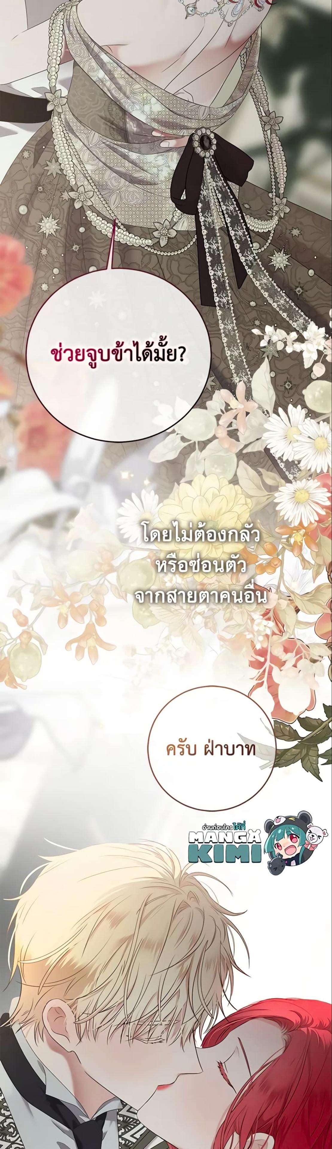 Manga-lc-com อ่านมังงะ อ่านการ์ตูน ออนไลน์ ฟรี I Fell into a Reverse Harem Game! ตอนที่ 1 2 3 4 5 6 7 8 9 10 11 12 13 14 ฟรี ไม่มีโฆษณา Manga-lc - อ่าน มังงะ อ่าน การ์ตูน ออนไลน์ อ่านมังงะ ฟรี