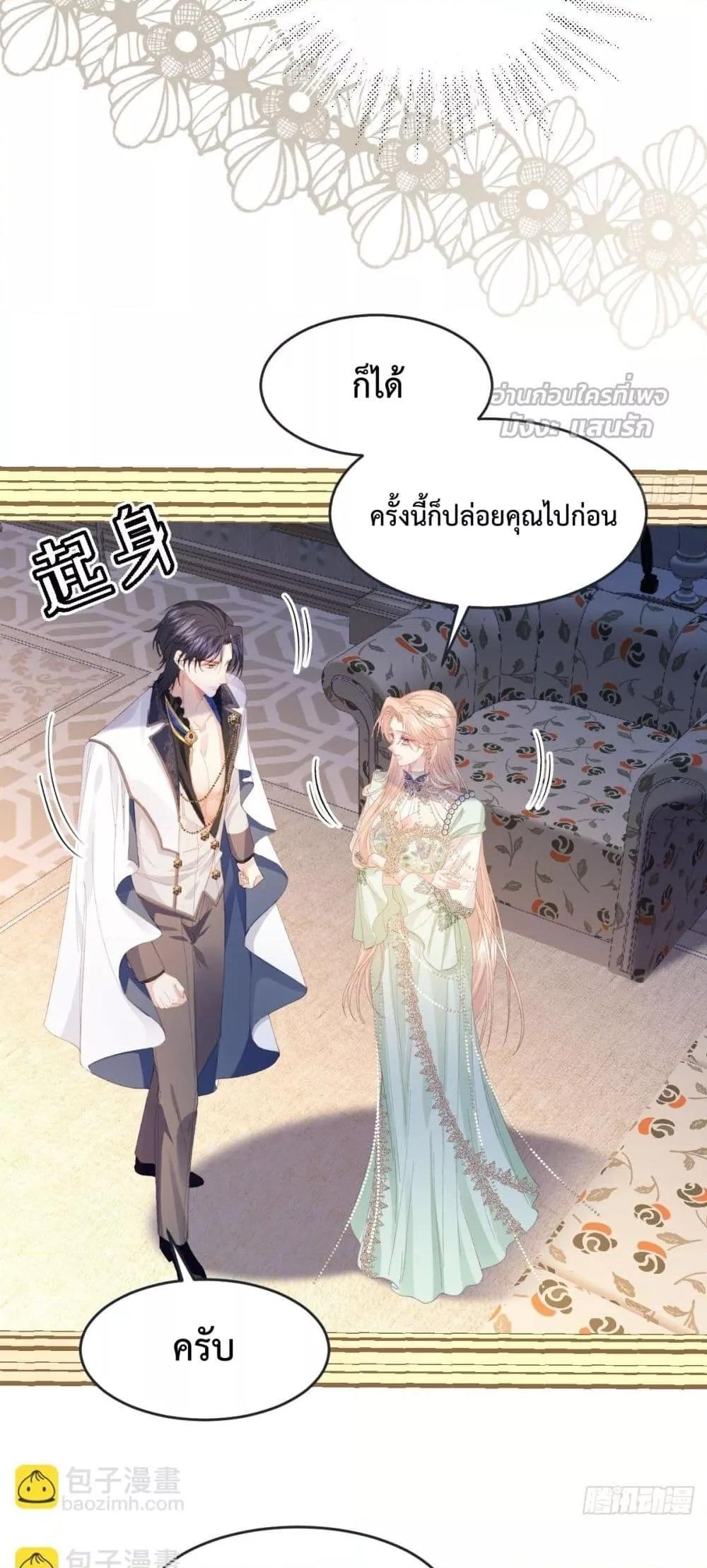 Manga-lc-com อ่านมังงะ อ่านการ์ตูน ออนไลน์ ฟรี ReborntoChoos ตอนที่ 1 2 3 4 5 6 7 8 9 10 11 12 13 14 ฟรี ไม่มีโฆษณา Manga-lc - อ่าน มังงะ อ่าน การ์ตูน ออนไลน์ อ่านมังงะ ฟรี
