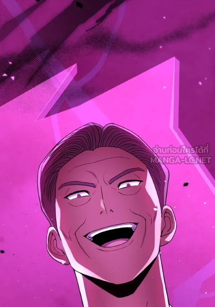 อัจฉริยะนอกคอก ตอนที่ 106 รูปที่ 45