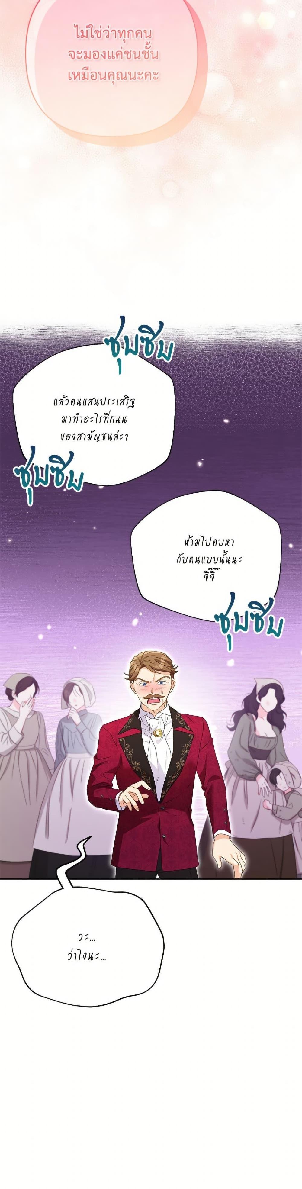 Manga-lc-com อ่านมังงะ อ่านการ์ตูน ออนไลน์ ฟรี I Thought You Were a Time-Limited Husband ตอนที่ 1 2 3 4 5 6 7 8 9 10 11 12 13 14 ฟรี ไม่มีโฆษณา Manga-lc - อ่าน มังงะ อ่าน การ์ตูน ออนไลน์ อ่านมังงะ ฟรี