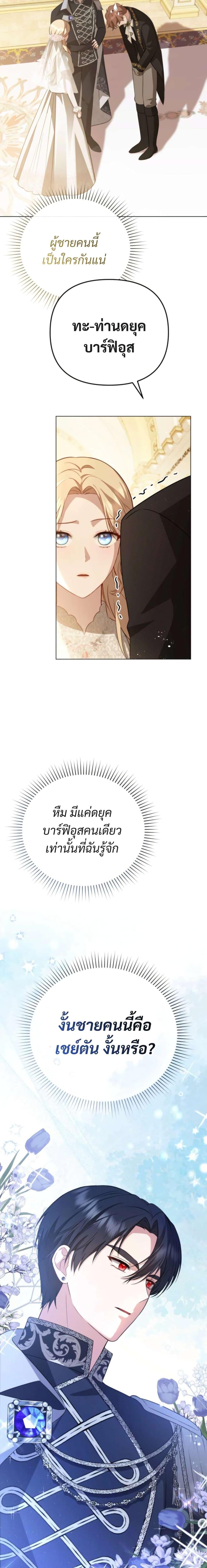 Manga-lc-com อ่านมังงะ อ่านการ์ตูน ออนไลน์ ฟรี Even if I Hide My Power, the Noble Lady Is the Strongest ตอนที่ 1 2 3 4 5 6 7 8 9 10 11 12 13 14 ฟรี ไม่มีโฆษณา Manga-lc - อ่าน มังงะ อ่าน การ์ตูน ออนไลน์ อ่านมังงะ ฟรี