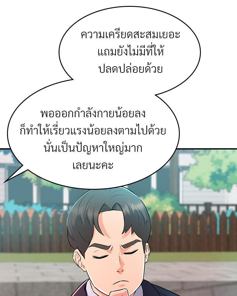 Doujin-Lc- อ่าน โดจิน มังฮวา เกาหลี ญี่ปุ่น จีน แปลไทย My Pillow Business Begins ตอนที่ 1 2 3 4 5 6 7 8 9 10 11 12 13 14 ฟรี ไม่มีโฆษณา อ่าน โดจิน Manhwa เกาหลี ญี่ปุ่น จีน เรามีครบ คัดมาให้เน้นๆ โดจิน 18+ รับประกันความฟินโดย  Doujin Lc