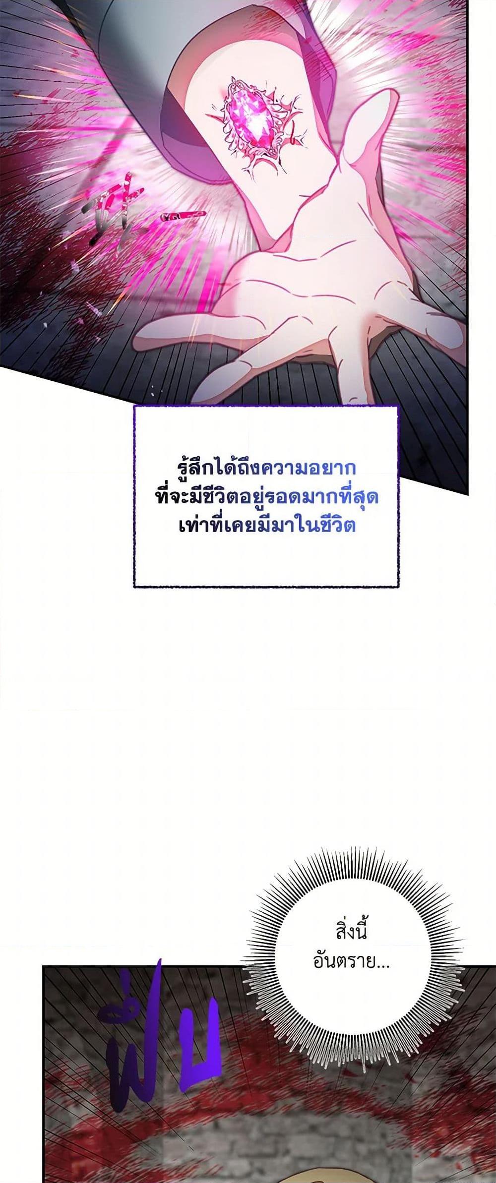 Manga-lc-com อ่านมังงะ อ่านการ์ตูน ออนไลน์ ฟรี I’ve Become the Villainous Empress of a Novel ตอนที่ 1 2 3 4 5 6 7 8 9 10 11 12 13 14 ฟรี ไม่มีโฆษณา Manga-lc - อ่าน มังงะ อ่าน การ์ตูน ออนไลน์ อ่านมังงะ ฟรี