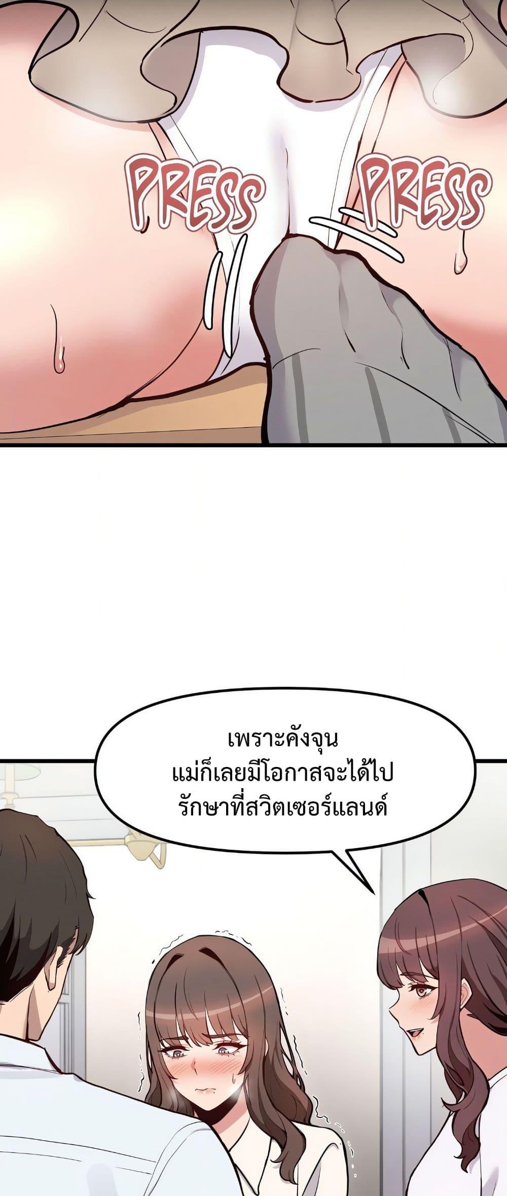 Doujin-Lc- อ่าน โดจิน มังฮวา เกาหลี ญี่ปุ่น จีน แปลไทย Daddy’s Girl ตอนที่ 1 2 3 4 5 6 7 8 9 10 11 12 13 14 ฟรี ไม่มีโฆษณา อ่าน โดจิน Manhwa เกาหลี ญี่ปุ่น จีน เรามีครบ คัดมาให้เน้นๆ โดจิน 18+ รับประกันความฟินโดย  Doujin Lc