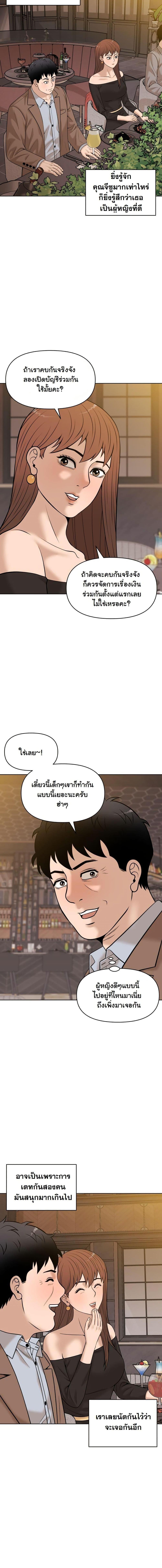 Manga-lc-com อ่านมังงะ อ่านการ์ตูน ออนไลน์ ฟรี Around Forty ตอนที่ 1 2 3 4 5 6 7 8 9 10 11 12 13 14 ฟรี ไม่มีโฆษณา Manga-lc - อ่าน มังงะ อ่าน การ์ตูน ออนไลน์ อ่านมังงะ ฟรี