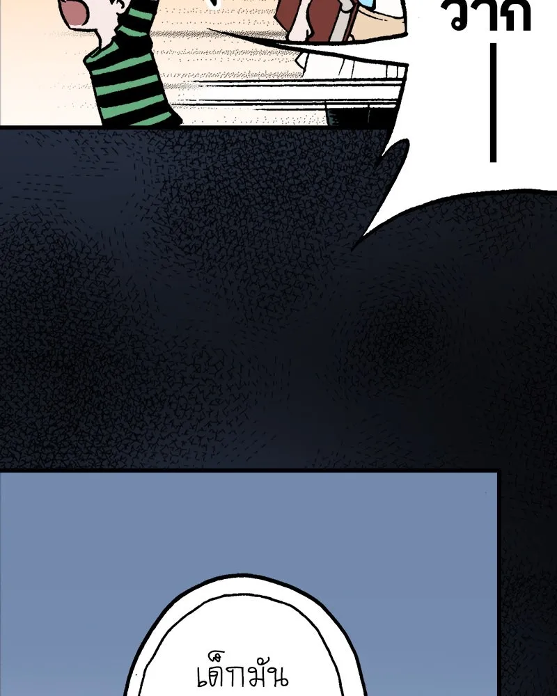 การิน BlaCX ปริศนาอาถรรพ์สีดำ ตอนที่ 36 doppelganger (4) รูปที่ 49