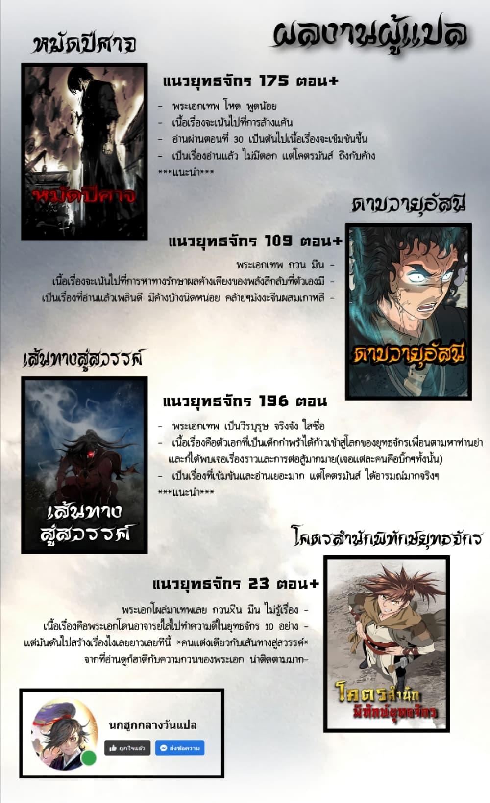 Manga-lc-com อ่านมังงะ อ่านการ์ตูน ออนไลน์ ฟรี The World’s Best Sect of Dependency ตอนที่ 1 2 3 4 5 6 7 8 9 10 11 12 13 14 ฟรี ไม่มีโฆษณา Manga-lc - อ่าน มังงะ อ่าน การ์ตูน ออนไลน์ อ่านมังงะ ฟรี