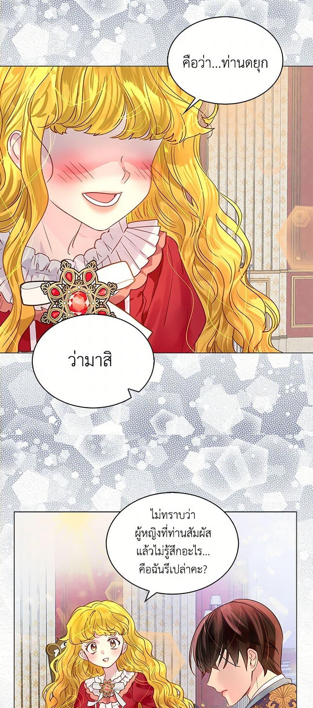 Manga-lc-com อ่านมังงะ อ่านการ์ตูน ออนไลน์ ฟรี Miss Not-So Sidekick ตอนที่ 1 2 3 4 5 6 7 8 9 10 11 12 13 14 ฟรี ไม่มีโฆษณา Manga-lc - อ่าน มังงะ อ่าน การ์ตูน ออนไลน์ อ่านมังงะ ฟรี