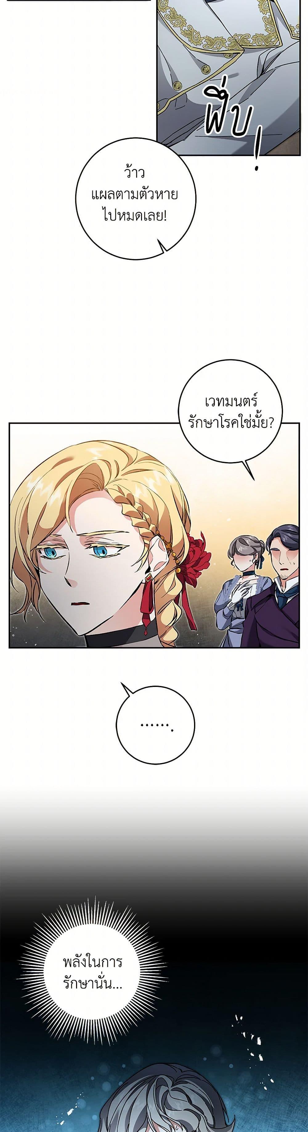 Manga-lc-com อ่านมังงะ อ่านการ์ตูน ออนไลน์ ฟรี I’ve Become the Villainous Empress of a Novel ตอนที่ 1 2 3 4 5 6 7 8 9 10 11 12 13 14 ฟรี ไม่มีโฆษณา Manga-lc - อ่าน มังงะ อ่าน การ์ตูน ออนไลน์ อ่านมังงะ ฟรี