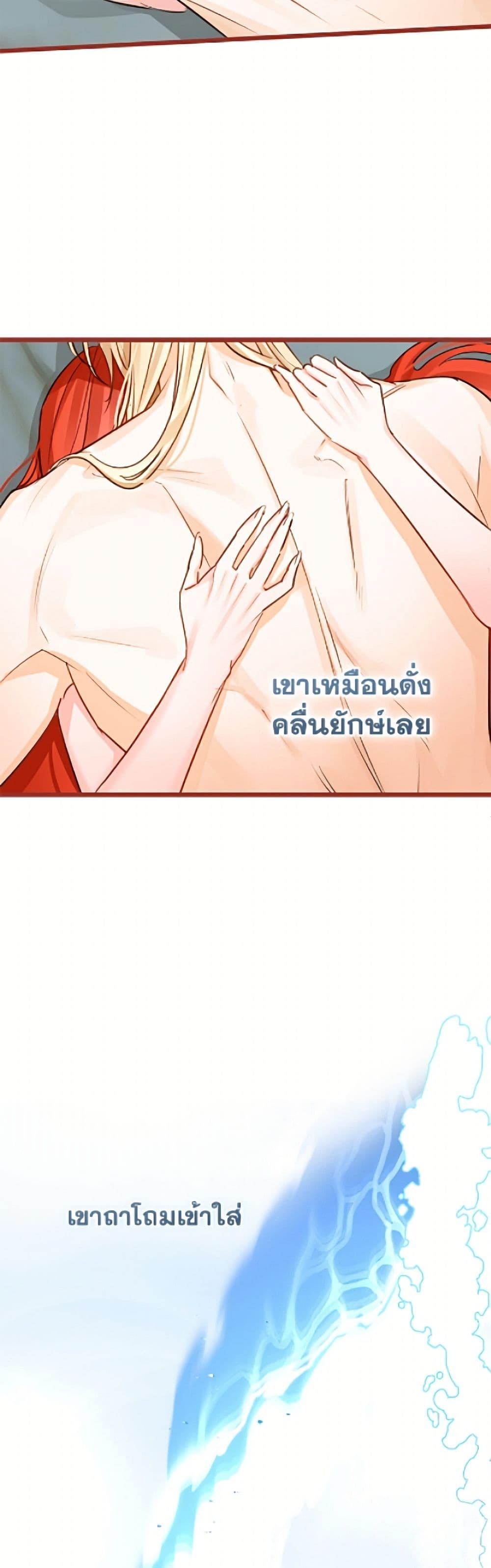 Manga-lc-com อ่านมังงะ อ่านการ์ตูน ออนไลน์ ฟรี The Archduke’s Gorgeous Wedding Was a Fraud ตอนที่ 1 2 3 4 5 6 7 8 9 10 11 12 13 14 ฟรี ไม่มีโฆษณา Manga-lc - อ่าน มังงะ อ่าน การ์ตูน ออนไลน์ อ่านมังงะ ฟรี