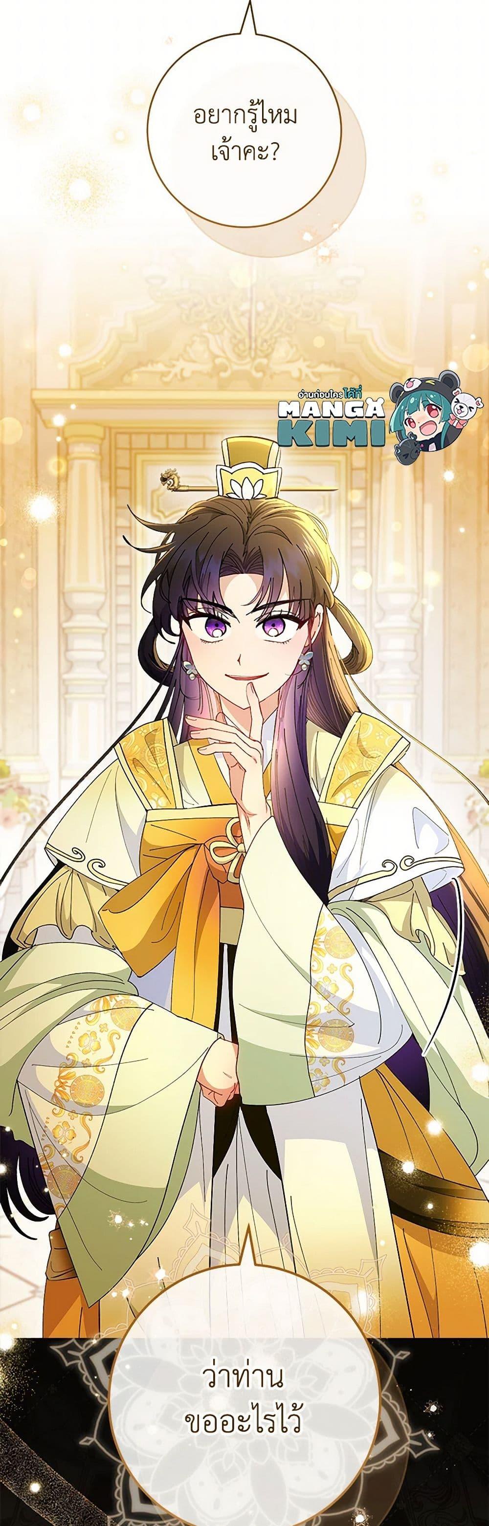 Manga-lc-com อ่านมังงะ อ่านการ์ตูน ออนไลน์ ฟรี The Baby Concubine Wants to Live Quietly ตอนที่ 1 2 3 4 5 6 7 8 9 10 11 12 13 14 ฟรี ไม่มีโฆษณา Manga-lc - อ่าน มังงะ อ่าน การ์ตูน ออนไลน์ อ่านมังงะ ฟรี