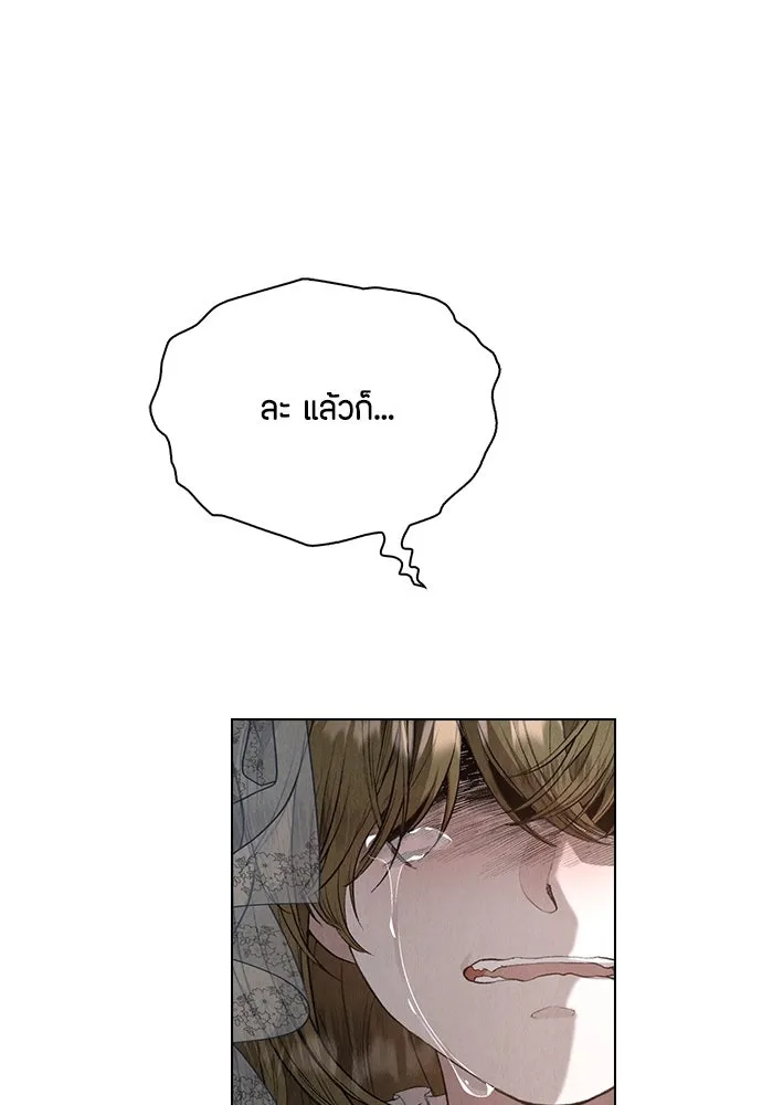 ลูกสาวตัวปลอมของท่านดยุก ตอนที่ 12 รูปที่ 11