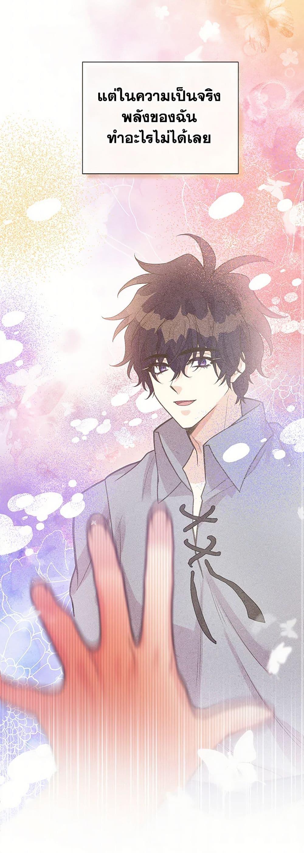 Manga-lc-com อ่านมังงะ อ่านการ์ตูน ออนไลน์ ฟรี My Sister Picked up the Male Lead ตอนที่ 1 2 3 4 5 6 7 8 9 10 11 12 13 14 ฟรี ไม่มีโฆษณา Manga-lc - อ่าน มังงะ อ่าน การ์ตูน ออนไลน์ อ่านมังงะ ฟรี