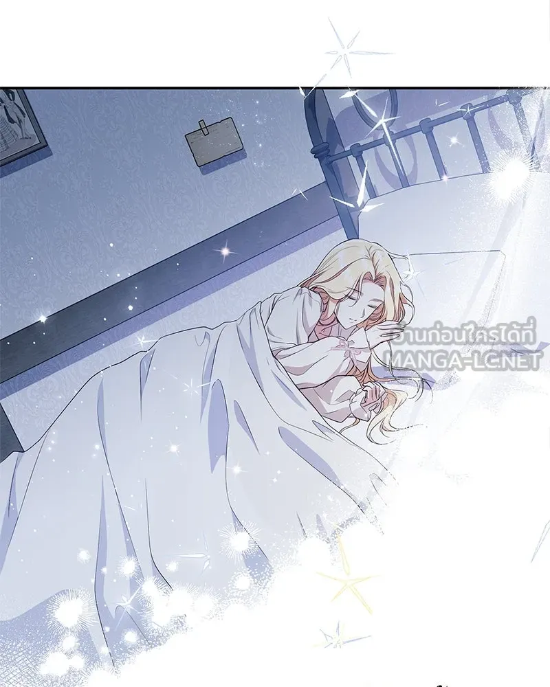 ดัชเชสเชลย ตอนที่ 5 รูปที่ 114