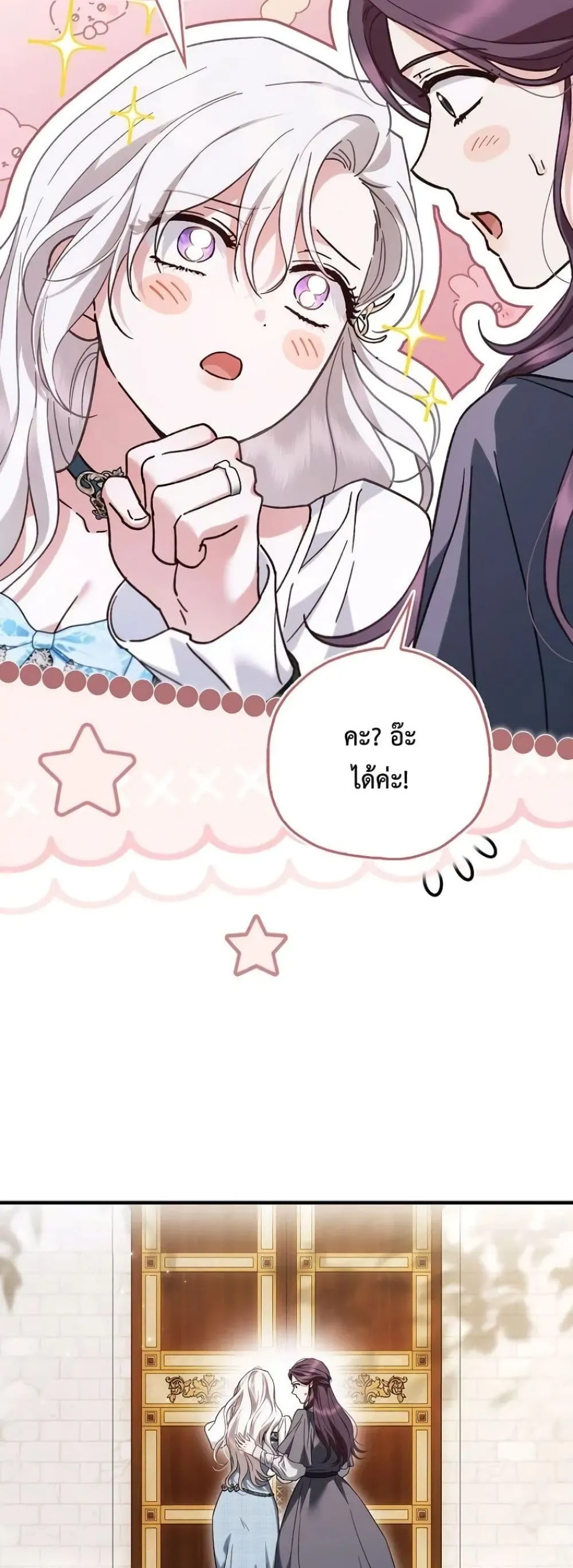 Manga-lc-com อ่านมังงะ อ่านการ์ตูน ออนไลน์ ฟรี My Husband Was Clearly a Paladin ตอนที่ 1 2 3 4 5 6 7 8 9 10 11 12 13 14 ฟรี ไม่มีโฆษณา Manga-lc - อ่าน มังงะ อ่าน การ์ตูน ออนไลน์ อ่านมังงะ ฟรี