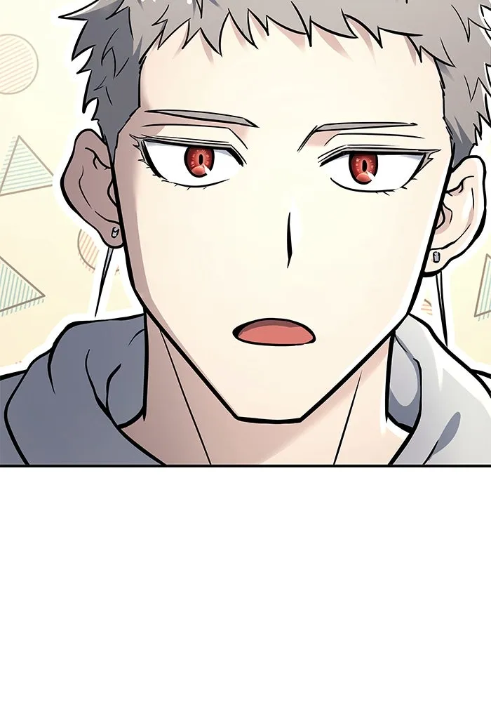 อูเร็ค มาซิโน่ ตอนที่ 10 ราชินีโลมา รูปที่ 76