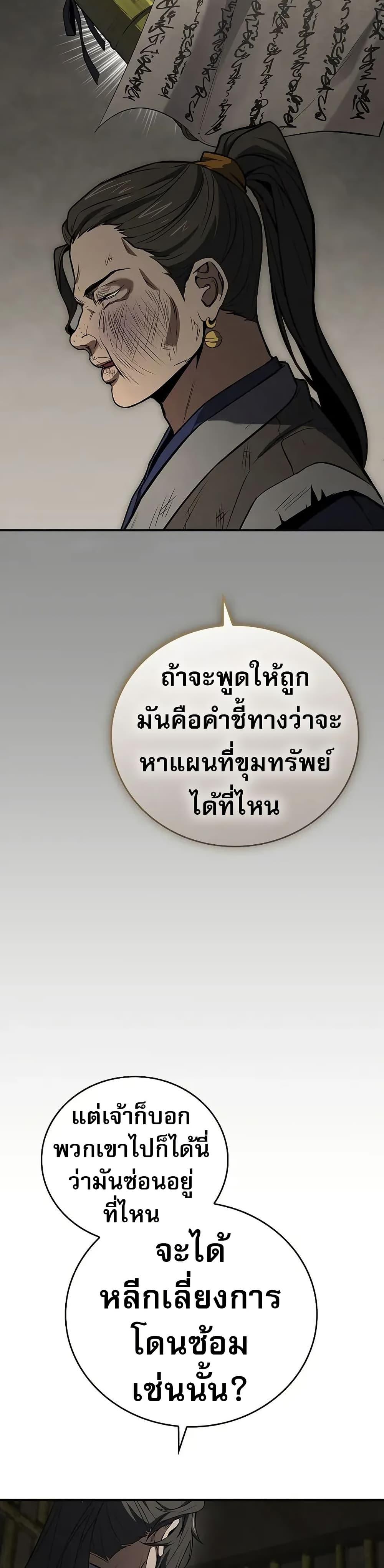 Manga-lc-com อ่านมังงะ อ่านการ์ตูน ออนไลน์ ฟรี Reincarnated Escort Warrior ตอนที่ 1 2 3 4 5 6 7 8 9 10 11 12 13 14 ฟรี ไม่มีโฆษณา Manga-lc - อ่าน มังงะ อ่าน การ์ตูน ออนไลน์ อ่านมังงะ ฟรี