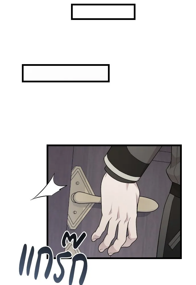 จำเลยหัวใจ ตอนที่ 65 รูปที่ 10