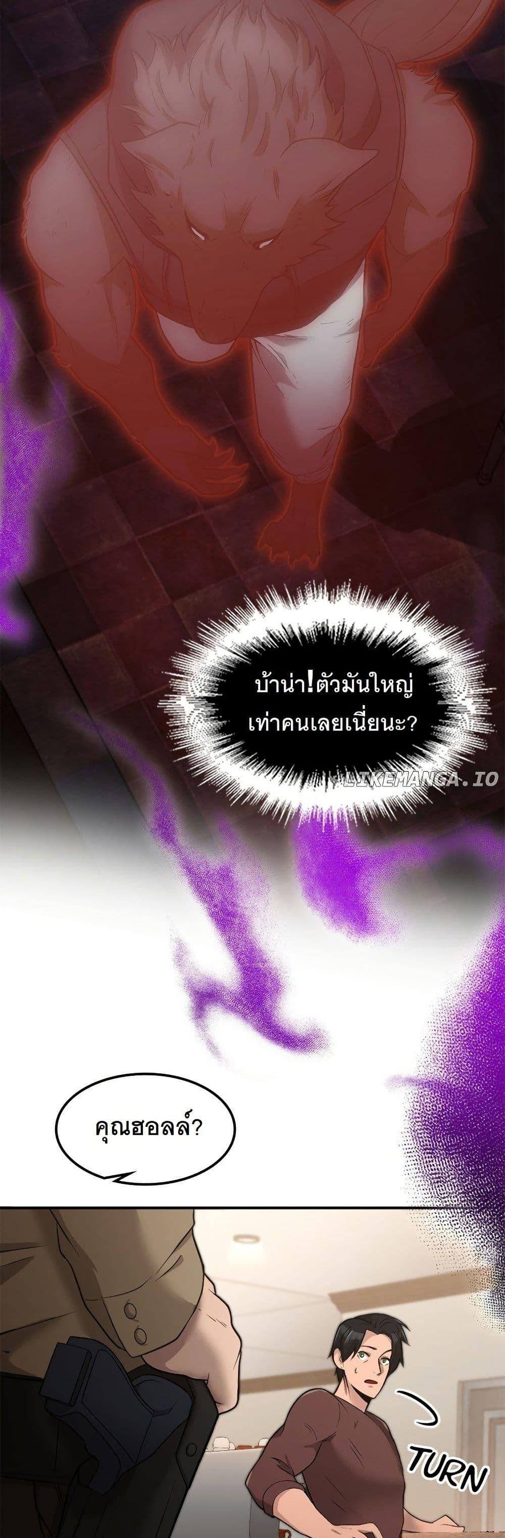 Manga-lc-com อ่านมังงะ อ่านการ์ตูน ออนไลน์ ฟรี Paranoid Mage ตอนที่ 1 2 3 4 5 6 7 8 9 10 11 12 13 14 ฟรี ไม่มีโฆษณา Manga-lc - อ่าน มังงะ อ่าน การ์ตูน ออนไลน์ อ่านมังงะ ฟรี