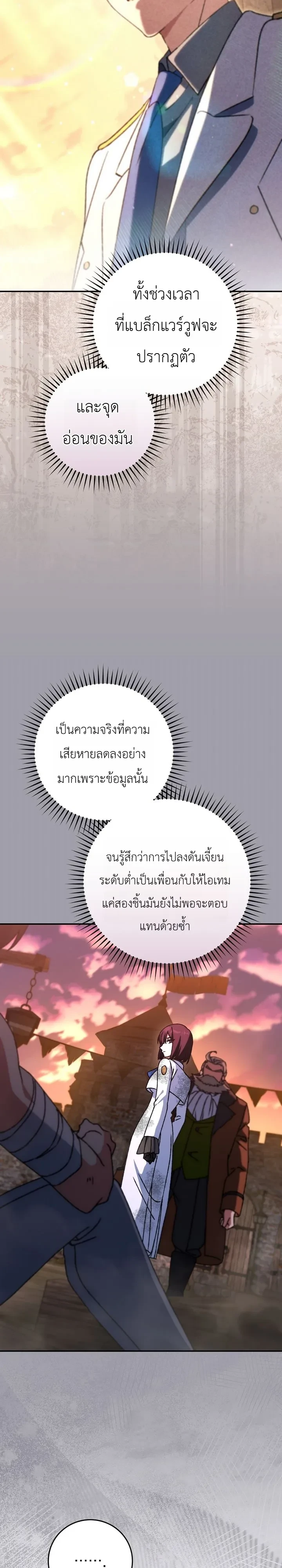Manga-lc-com อ่านมังงะ อ่านการ์ตูน ออนไลน์ ฟรี The Academy’s Weapon Replicator นักจำลองอาวุธแห่งสถาบั ตอนที่ 1 2 3 4 5 6 7 8 9 10 11 12 13 14 ฟรี ไม่มีโฆษณา Manga-lc - อ่าน มังงะ อ่าน การ์ตูน ออนไลน์ อ่านมังงะ ฟรี