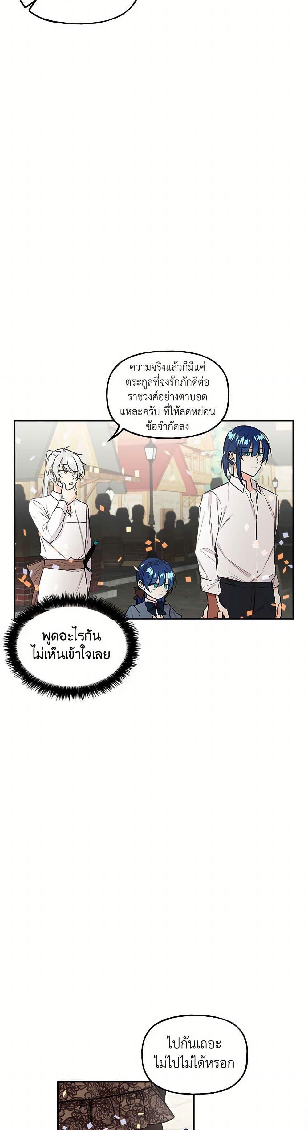 Manga-lc-com อ่านมังงะ อ่านการ์ตูน ออนไลน์ ฟรี Daughter of the Archmage ตอนที่ 1 2 3 4 5 6 7 8 9 10 11 12 13 14 ฟรี ไม่มีโฆษณา Manga-lc - อ่าน มังงะ อ่าน การ์ตูน ออนไลน์ อ่านมังงะ ฟรี