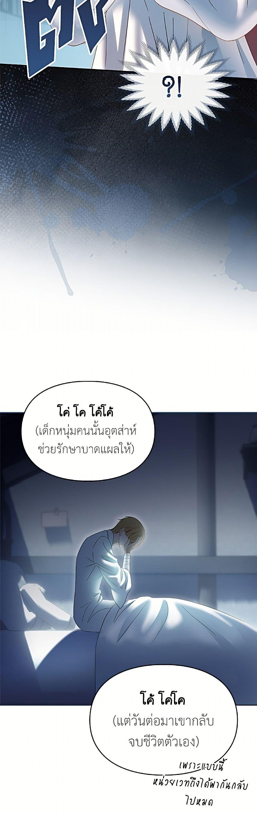 Manga-lc-com อ่านมังงะ อ่านการ์ตูน ออนไลน์ ฟรี Baby Prisoner of the Winter Castle ตอนที่ 1 2 3 4 5 6 7 8 9 10 11 12 13 14 ฟรี ไม่มีโฆษณา Manga-lc - อ่าน มังงะ อ่าน การ์ตูน ออนไลน์ อ่านมังงะ ฟรี