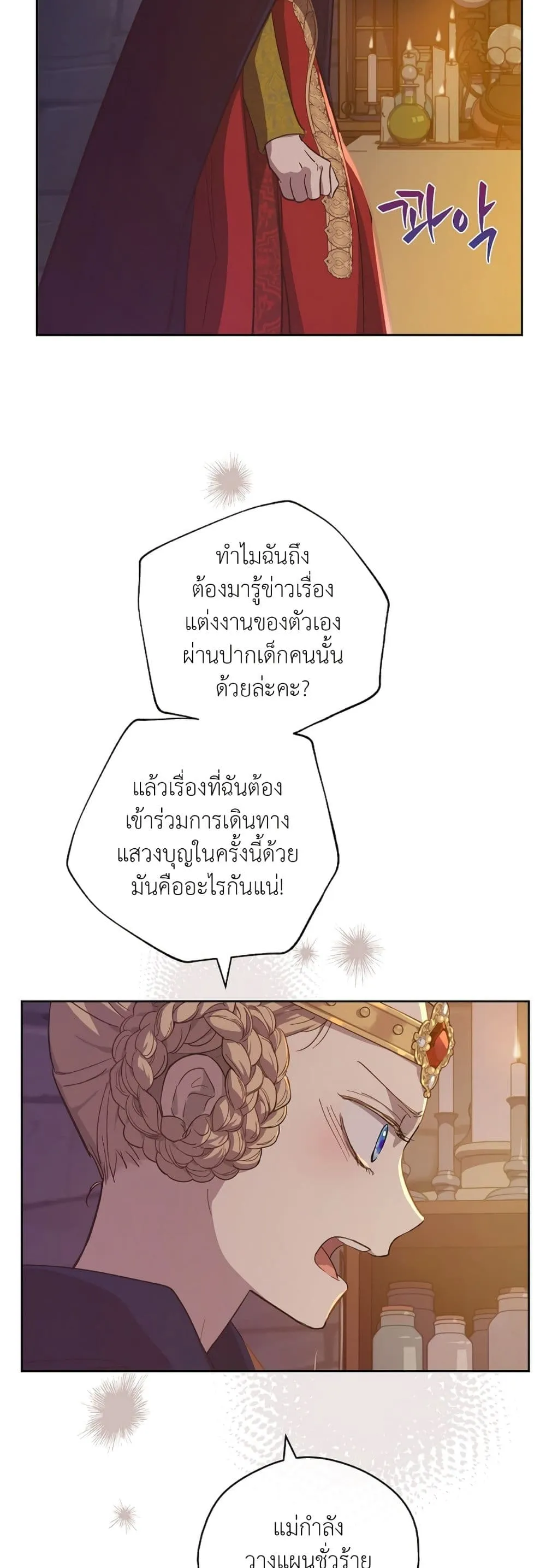 Manga-lc-com อ่านมังงะ อ่านการ์ตูน ออนไลน์ ฟรี The Forgotten Field ตอนที่ 1 2 3 4 5 6 7 8 9 10 11 12 13 14 ฟรี ไม่มีโฆษณา Manga-lc - อ่าน มังงะ อ่าน การ์ตูน ออนไลน์ อ่านมังงะ ฟรี