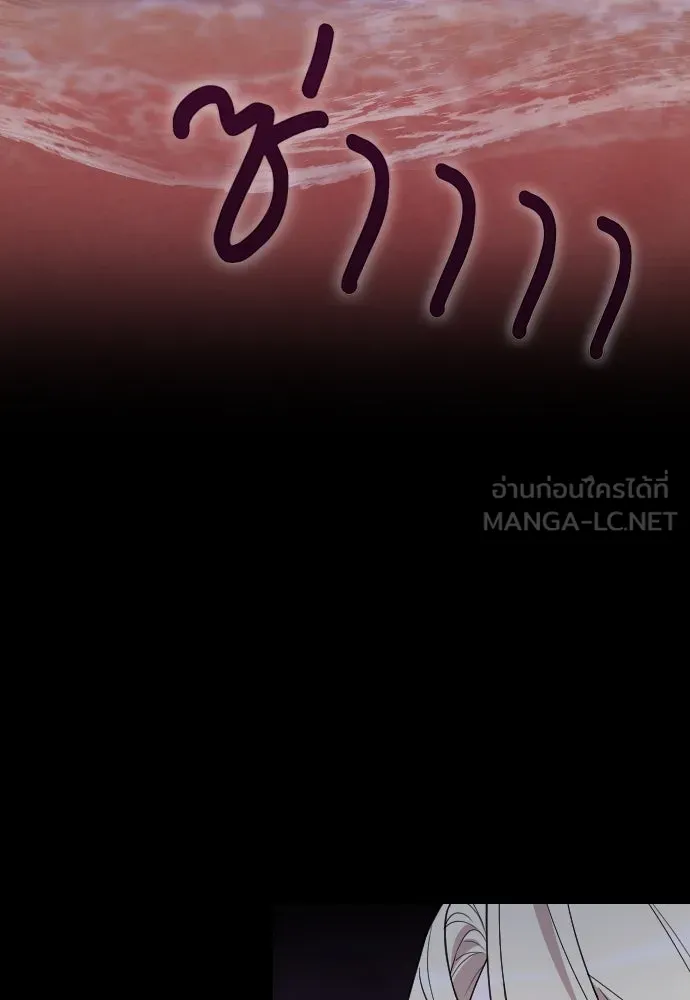 จำเลยหัวใจ ตอนที่ 7 รูปที่ 12